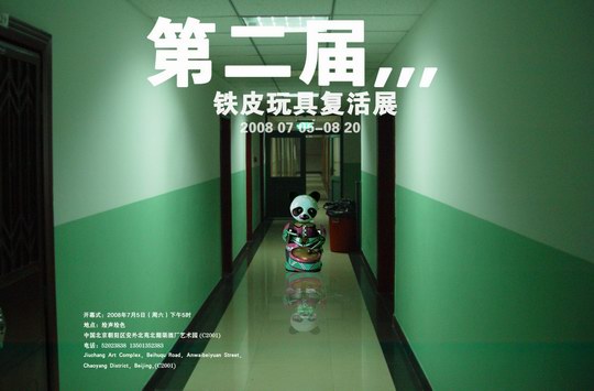 CCTV-中央数字电视《怀旧剧场》频道(图1)