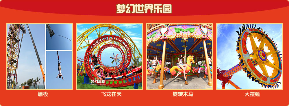 春日色彩漫步：番禺的ColorWalk热潮(图1)