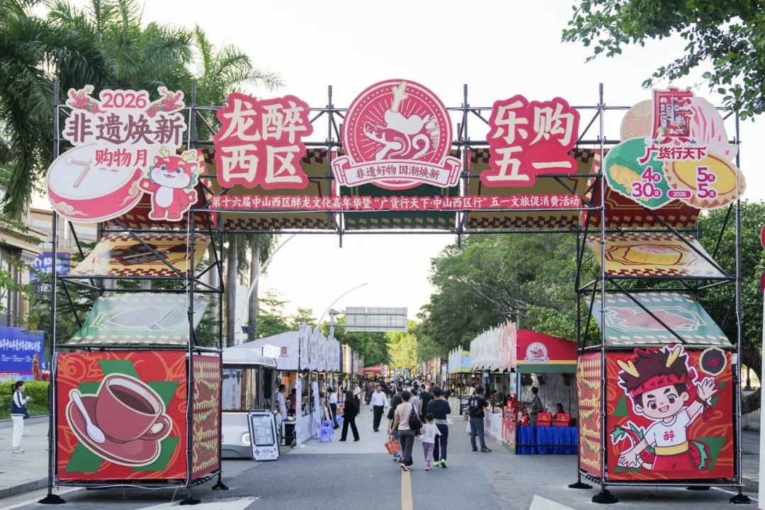 青岛国际啤酒节各会场转入常态化运营夏日限定变四季常在(图1)